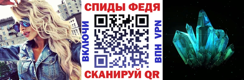 цена   Куртамыш  Amphetamine 97% 