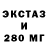 COCAIN 97% Korsar X