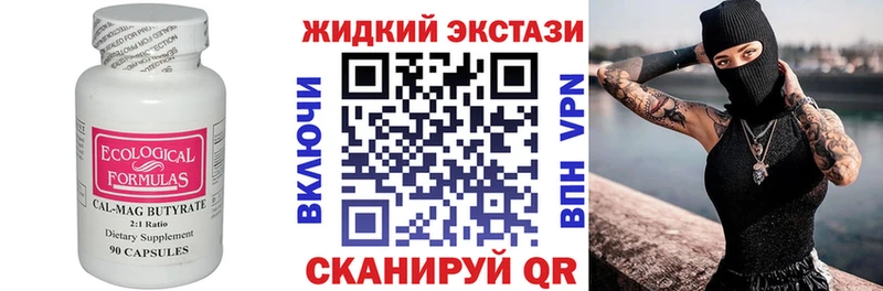 Бутират оксана  Куртамыш 