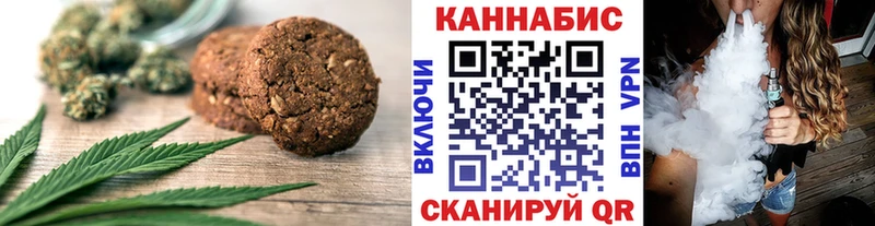 Еда ТГК марихуана  Куртамыш 