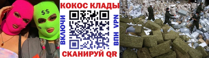 КОКАИН Боливия  сколько стоит  Куртамыш 