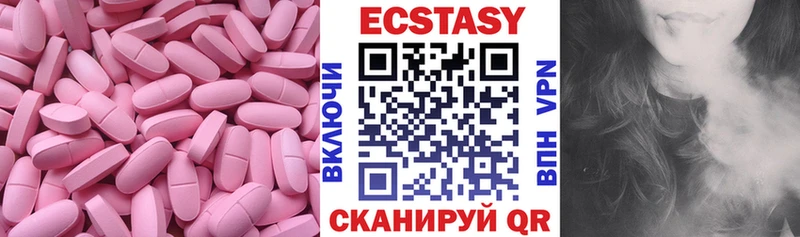 ЭКСТАЗИ бентли  Куртамыш 