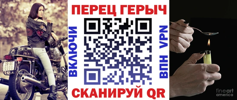 ссылка на мегу вход Куртамыш ГЕРОИН гречка