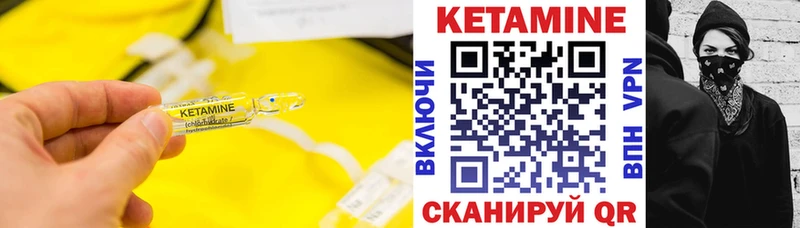 закладка  Куртамыш  Кетамин ketamine 