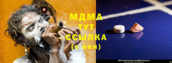каннабис Балахна