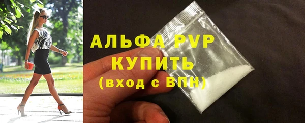 a pvp Армянск