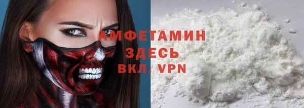 COCAINE Аркадак