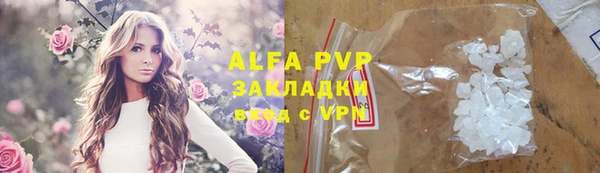 гашишное масло Арсеньев