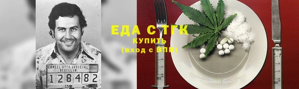 каннабис Балахна