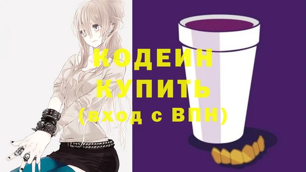 гашишное масло Арсеньев