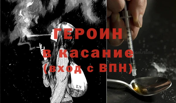 гашишное масло Арсеньев