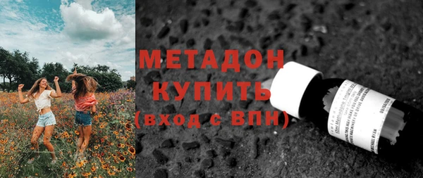 apvp Новозыбков
