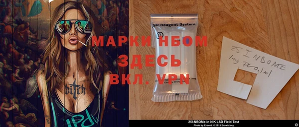COCAINE Аркадак