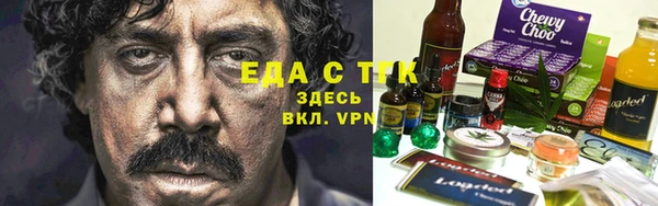 COCAINE Аркадак