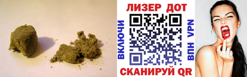 Лсд 25 экстази ecstasy  Куртамыш 