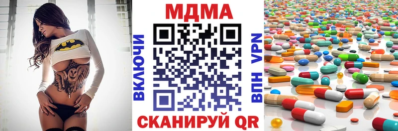 MDMA Molly  Куртамыш 